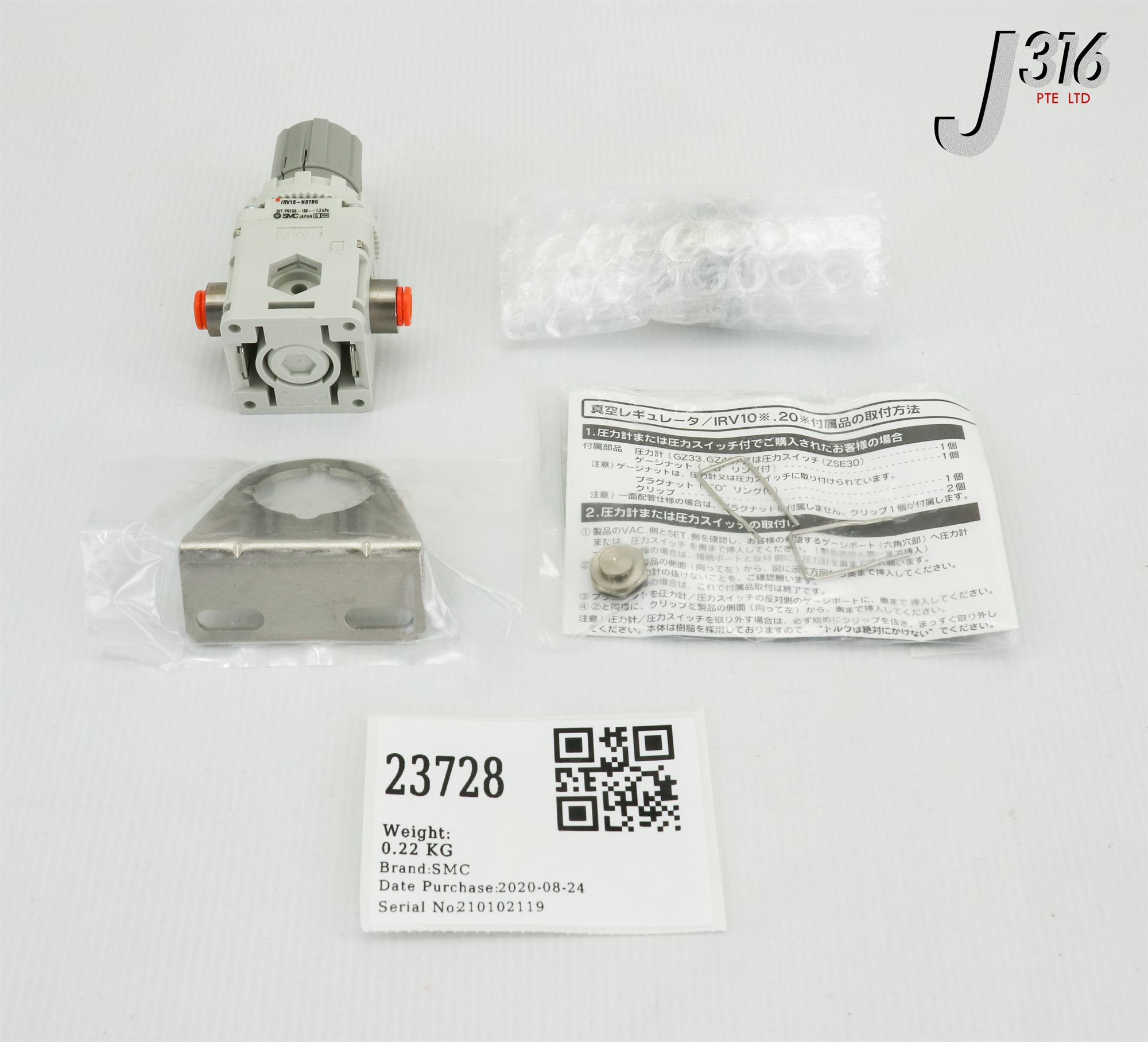 専用ページ ② 23728 SMC VACUUM REGULATOR (NEW) IRV10-N07BG | eBay
